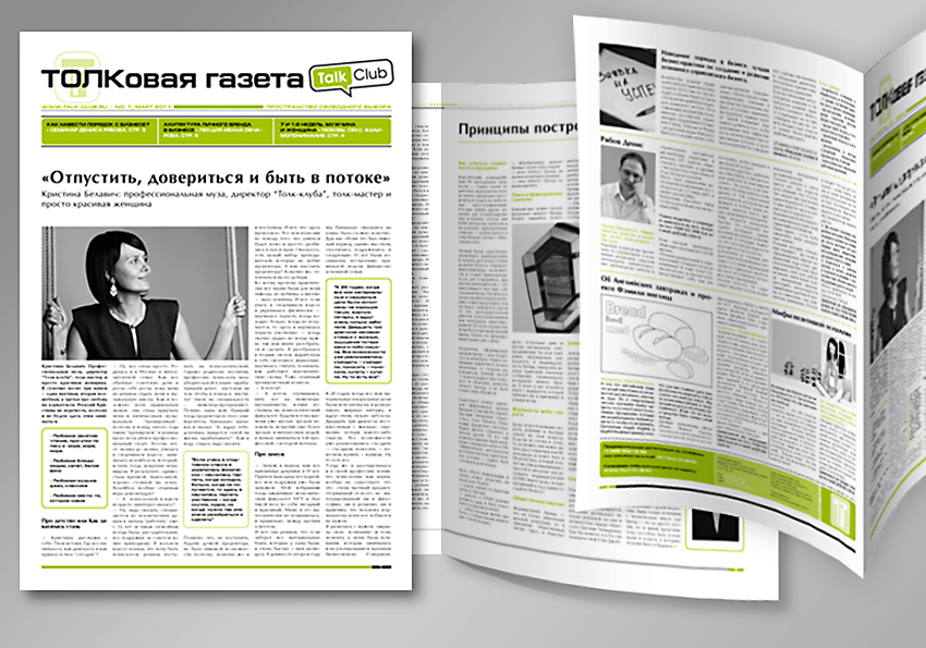 Кокетка (деталь одежды) Википедия К чему снится Выпал зуб: Узнайте в соннике почему может